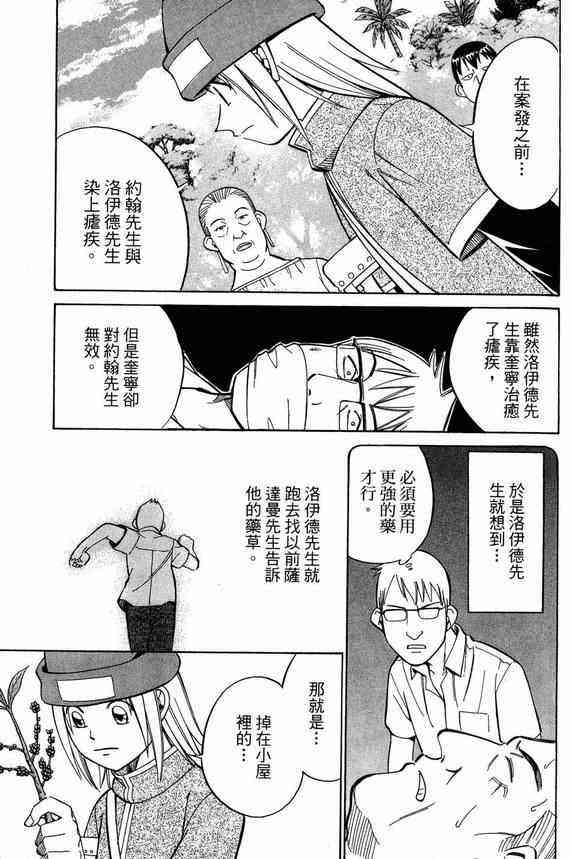 5卷177