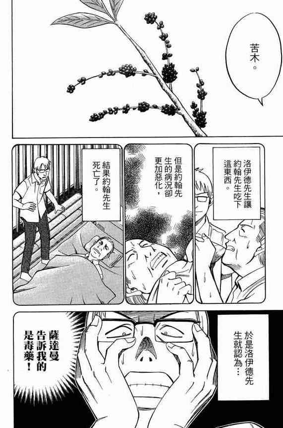 5卷178