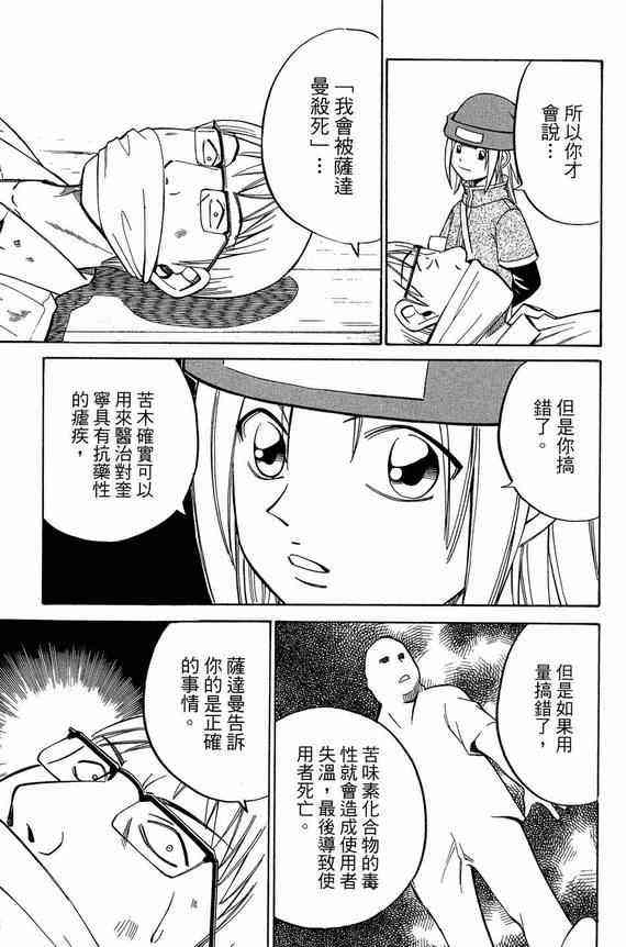 5卷179