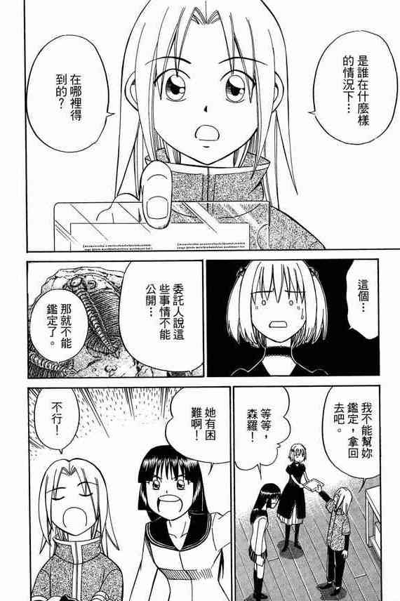 5卷18