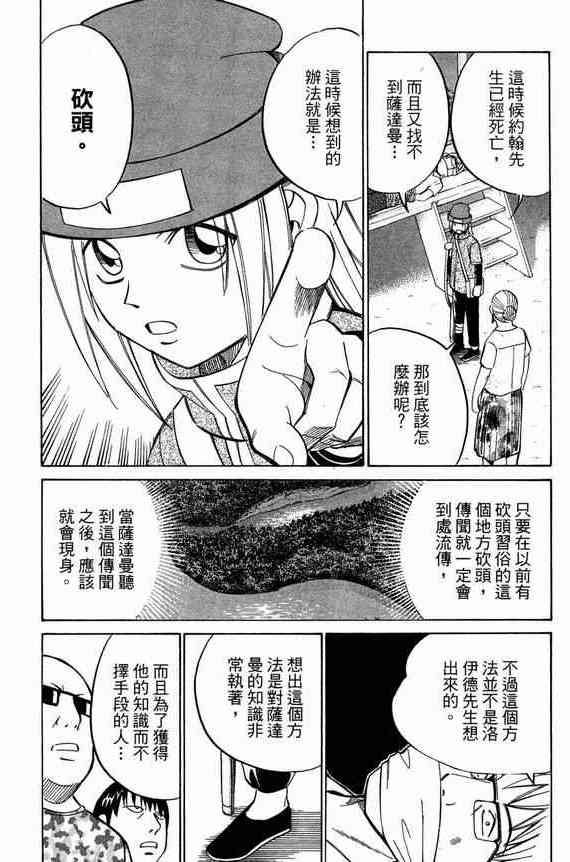 5卷180