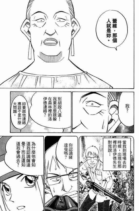 5卷181