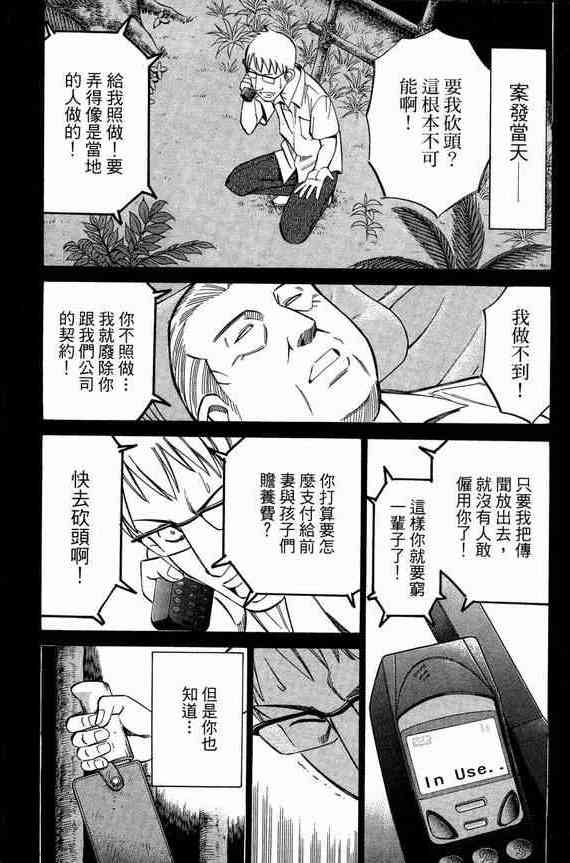 5卷184
