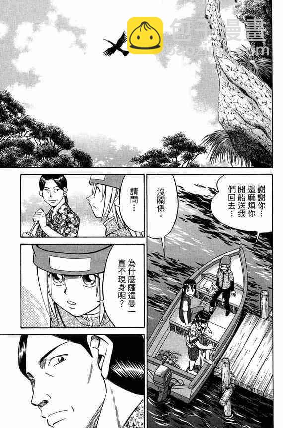 5卷190