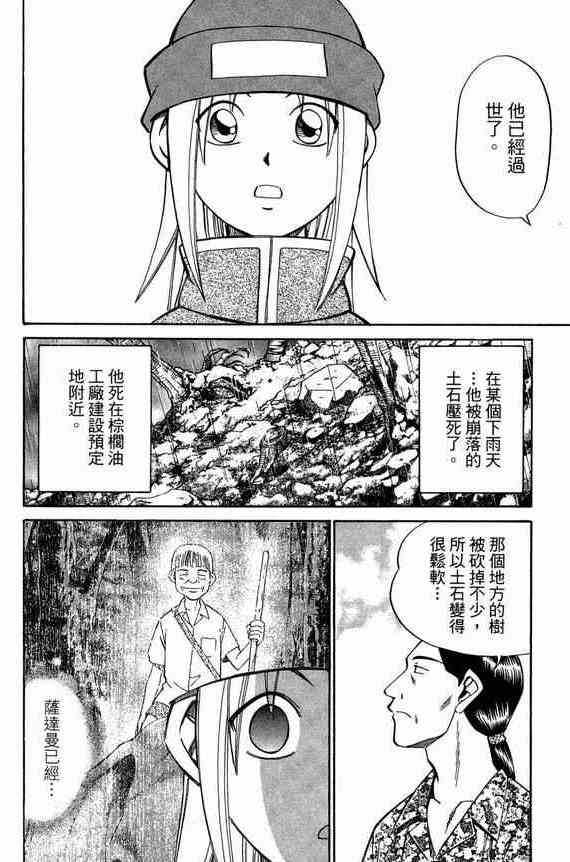 5卷191
