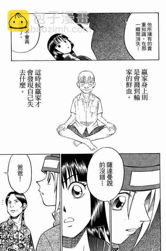 5卷192