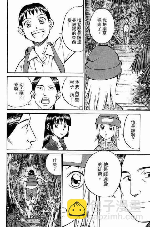 5卷193