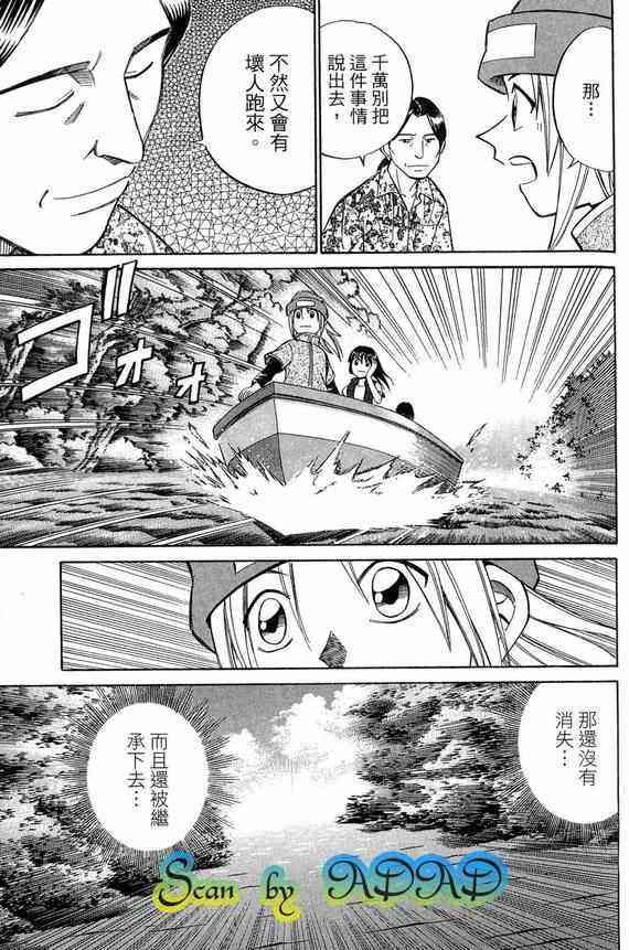 5卷194