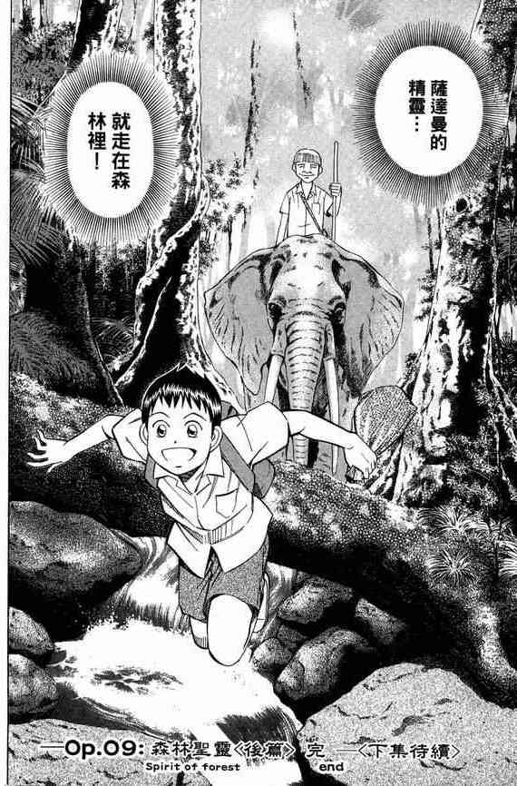 5卷195