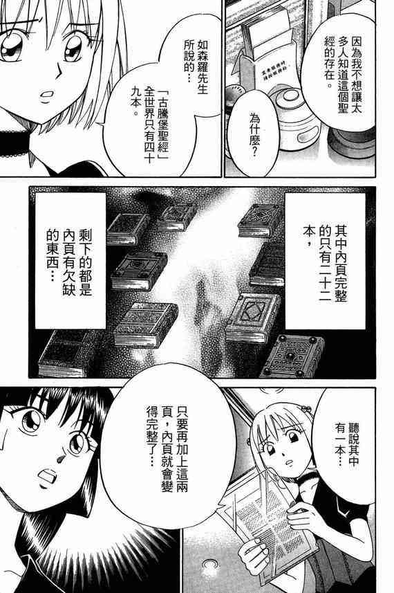 5卷21