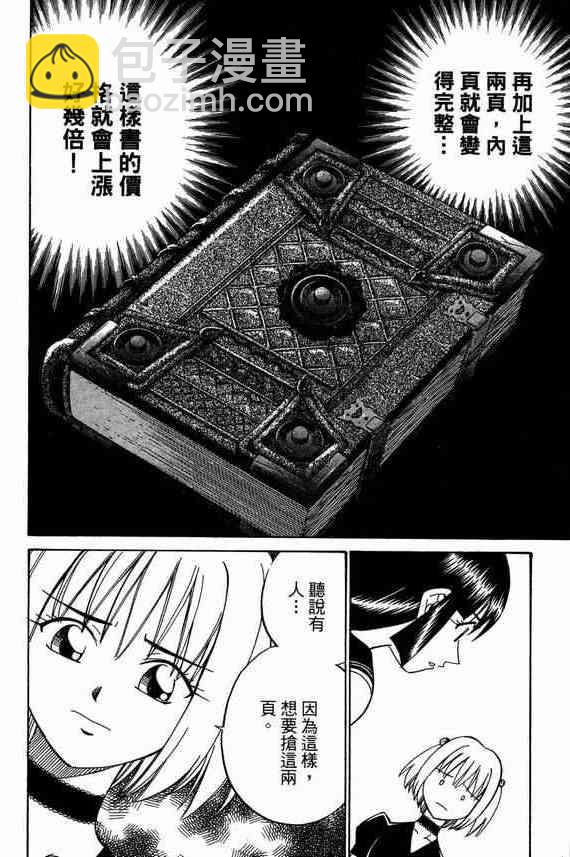 5卷22