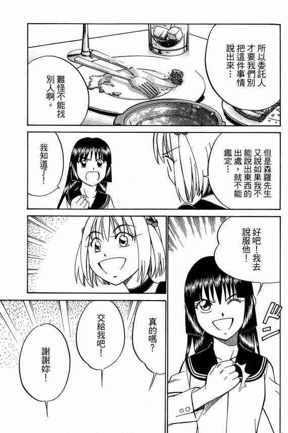 5卷23