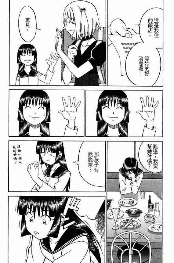 5卷24