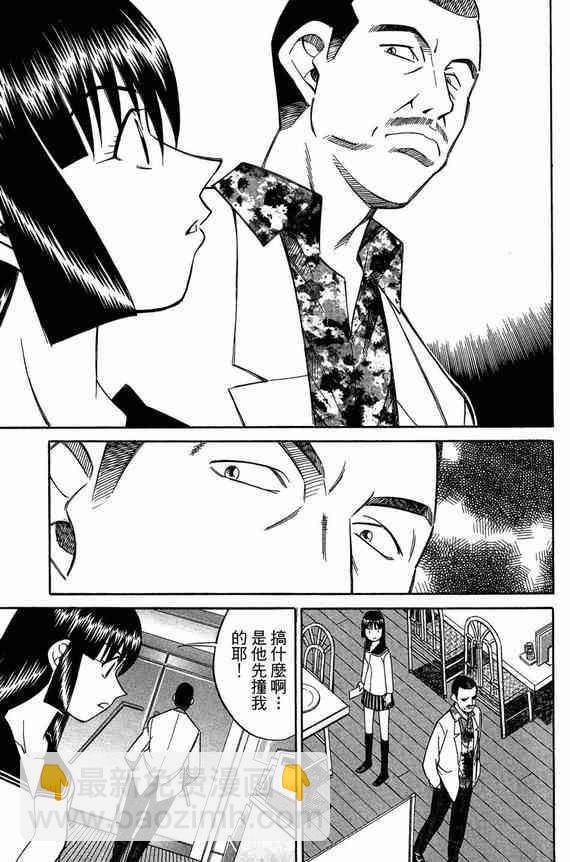 5卷25