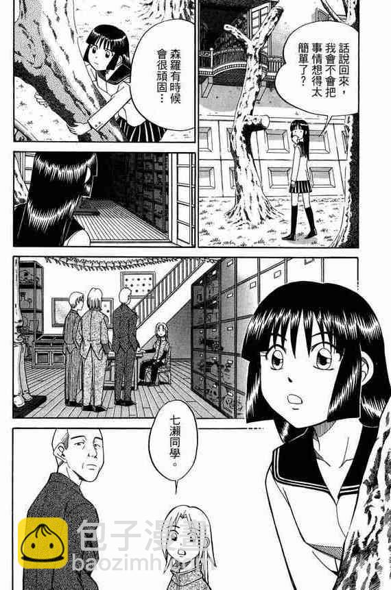 5卷26