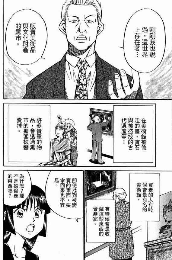 5卷28