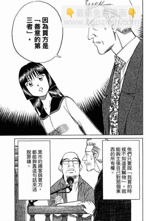 5卷29