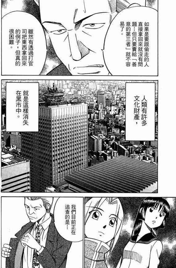 5卷30