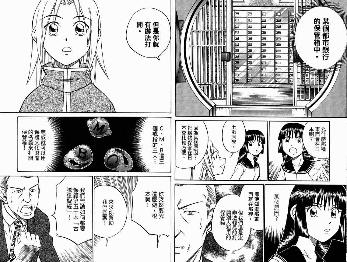 5卷33