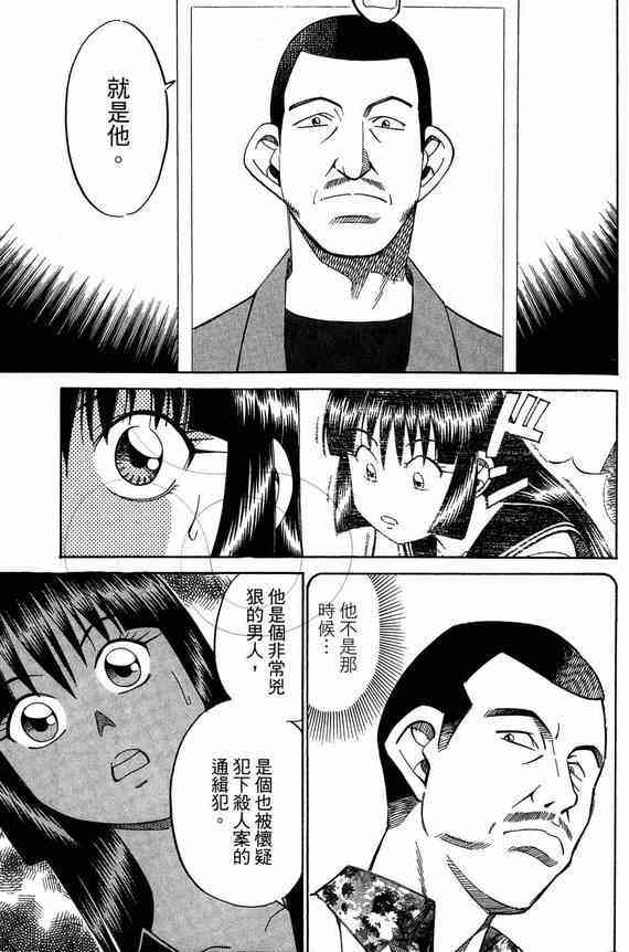 5卷35