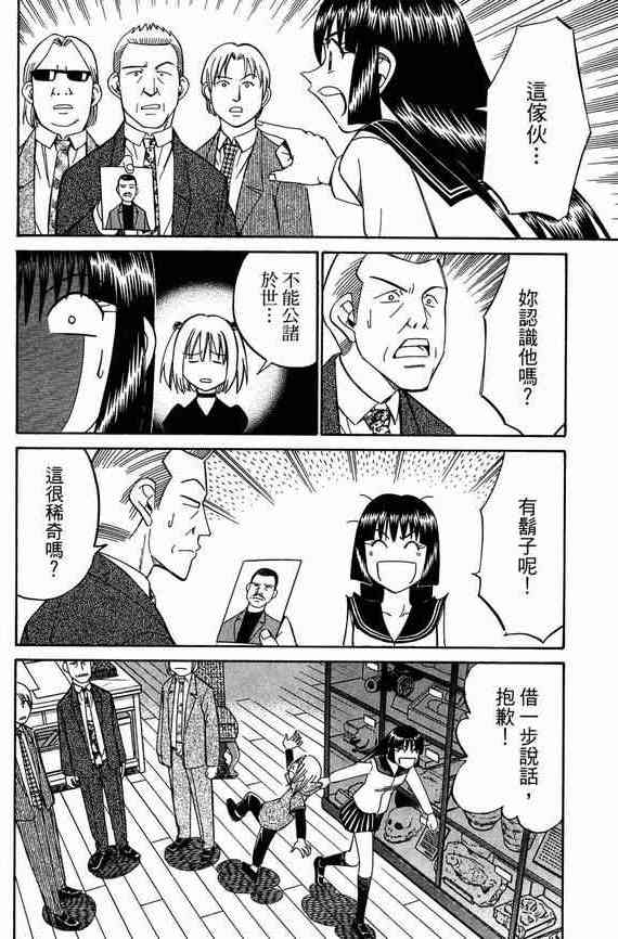 5卷36