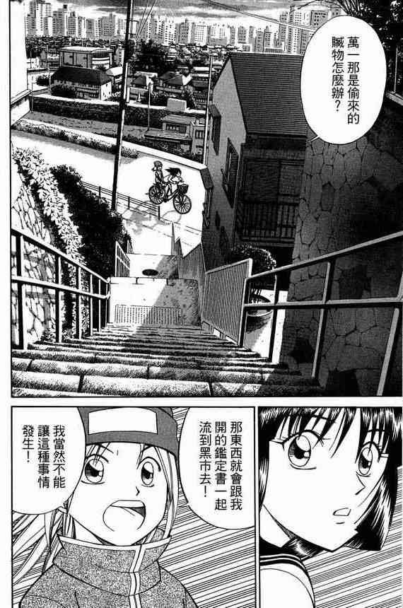 5卷38