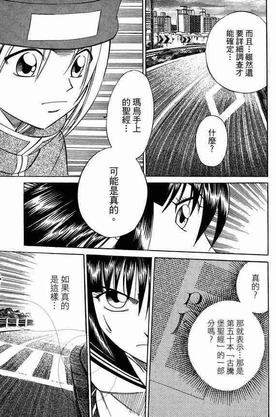 5卷39