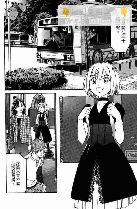 5卷4