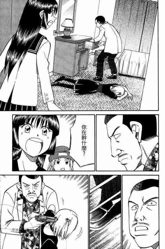 5卷41