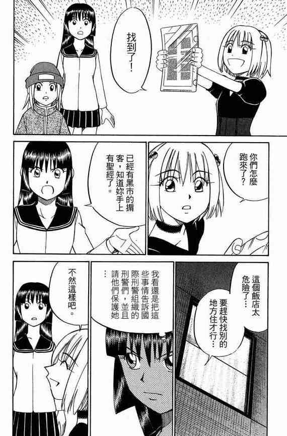 5卷44