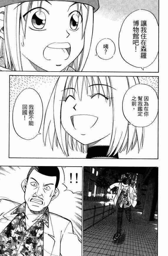 5卷45