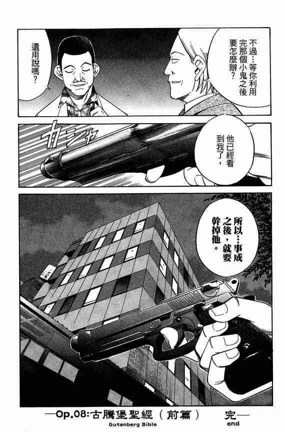 5卷47