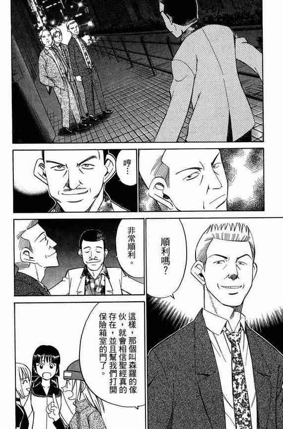 5卷50