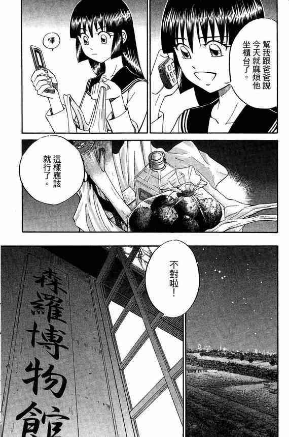 5卷55