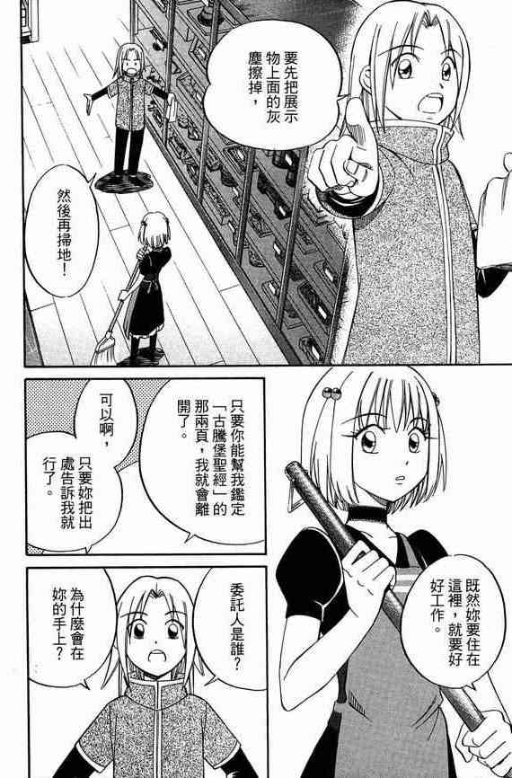 5卷56