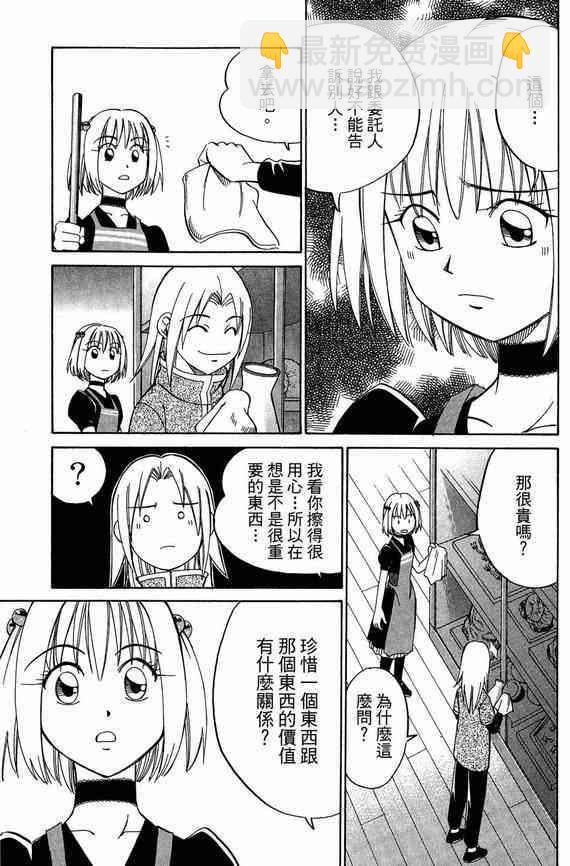 5卷57