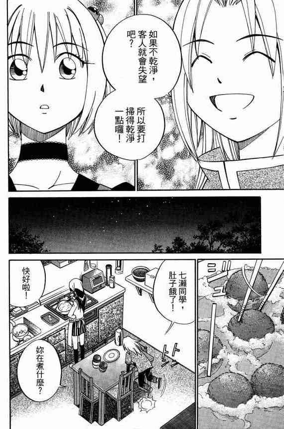 5卷58