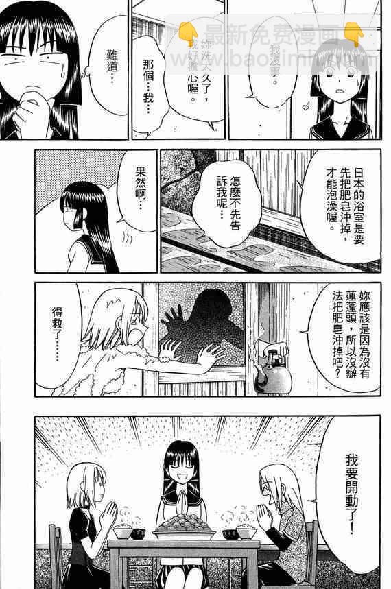 5卷61