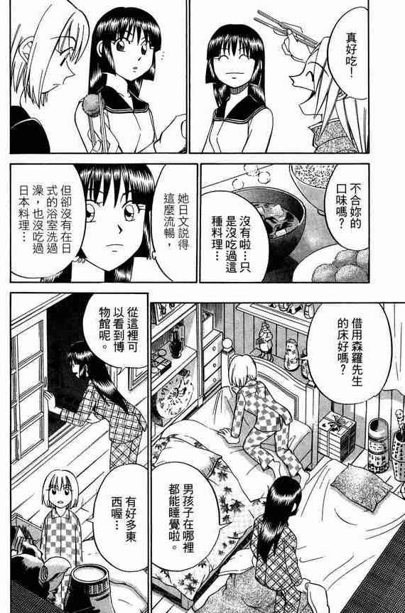 5卷62