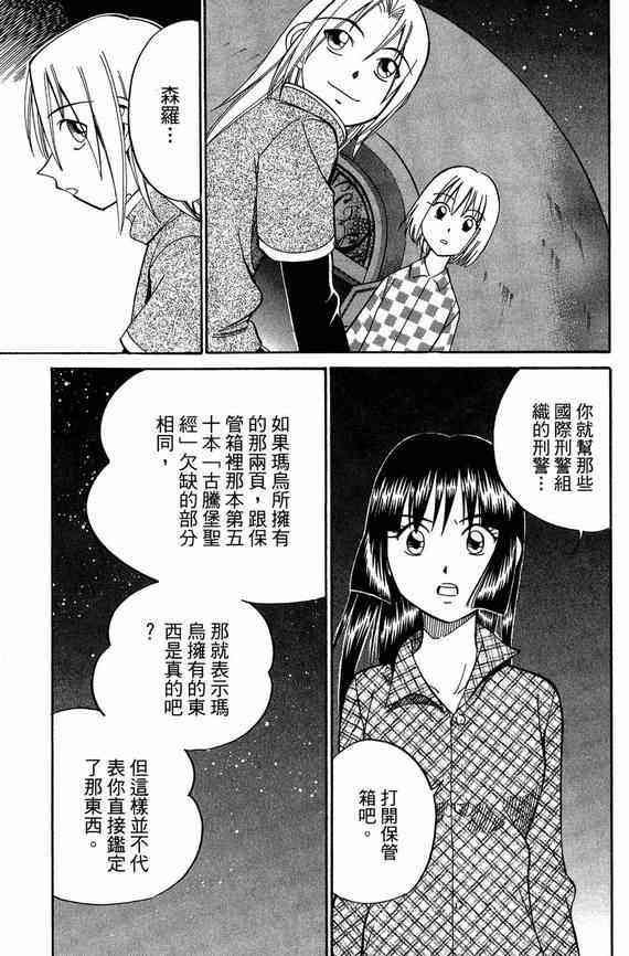 5卷67