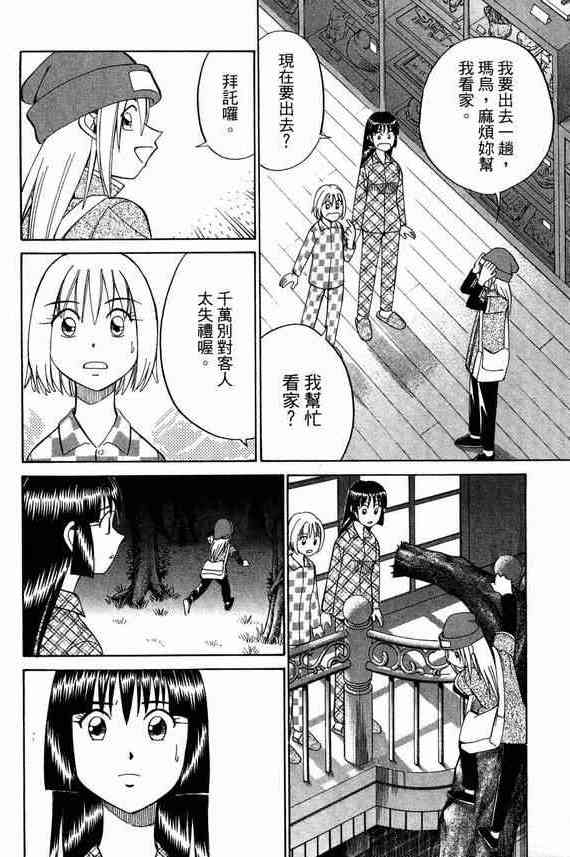 5卷70