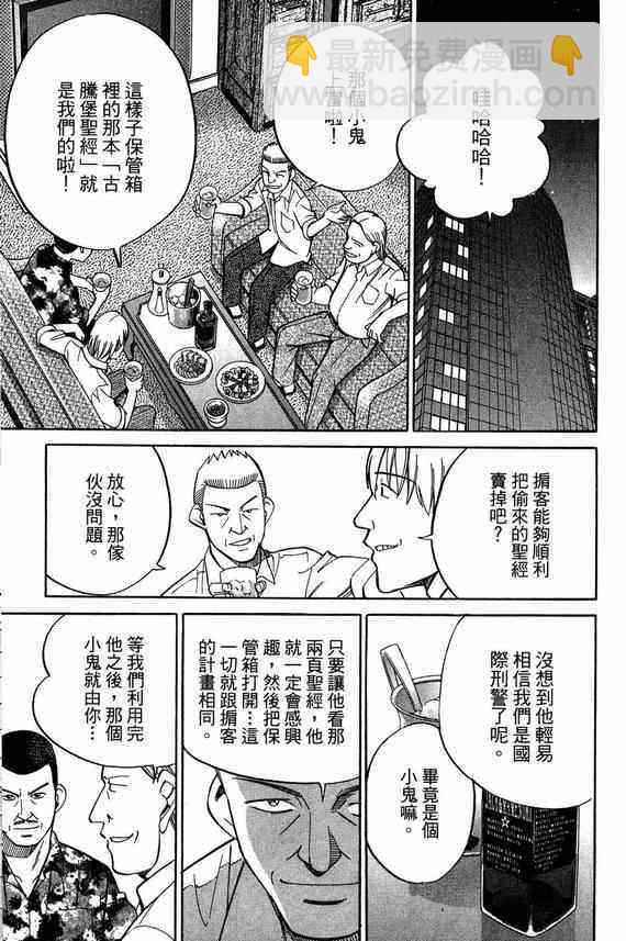 5卷71