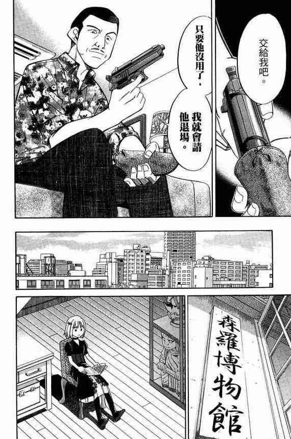 5卷72