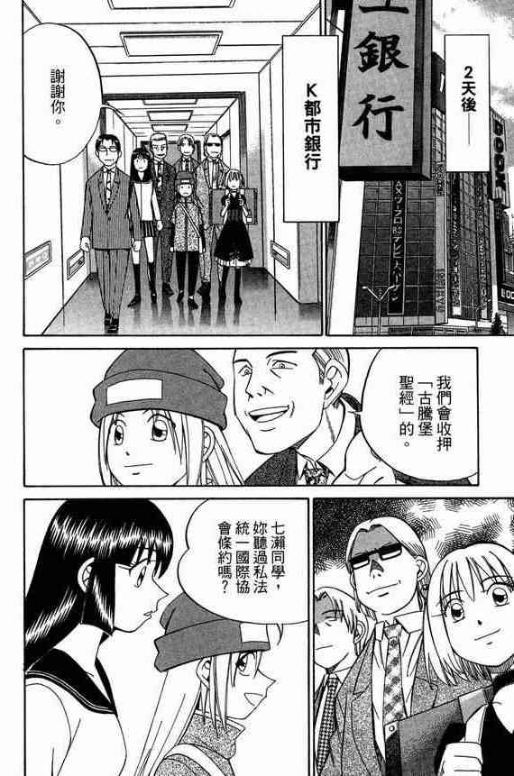5卷74