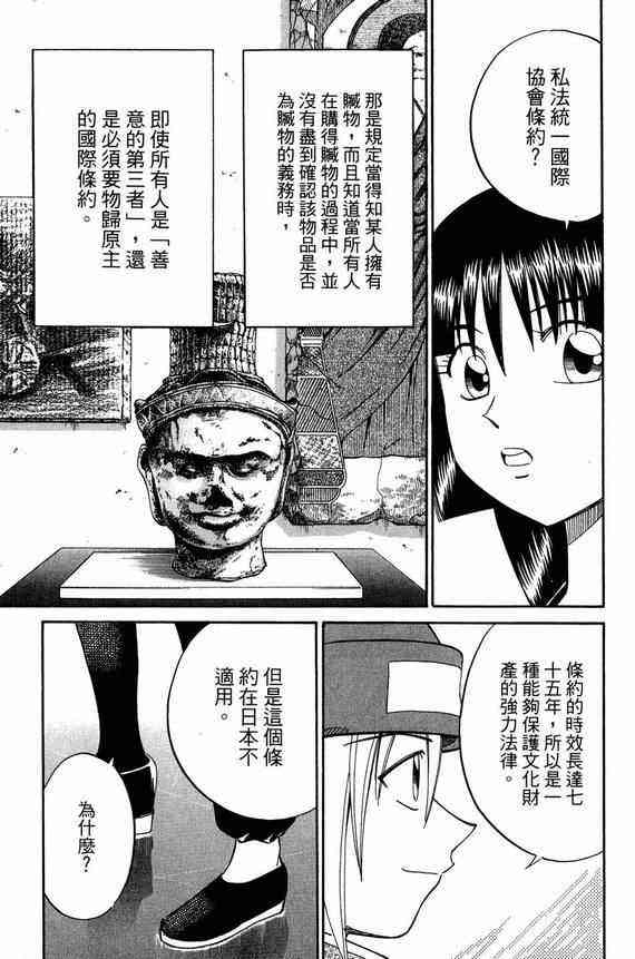 5卷75