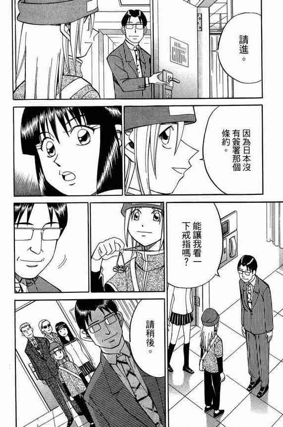 5卷76