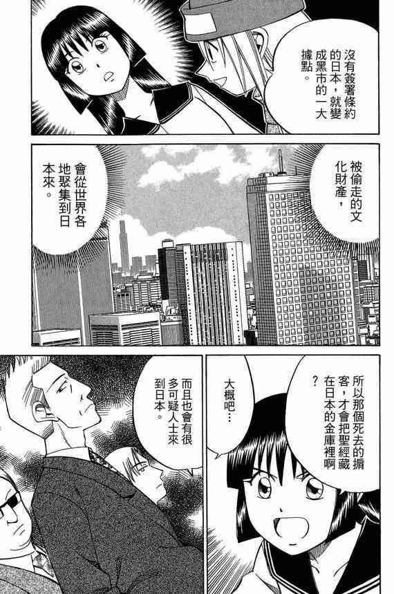 5卷77