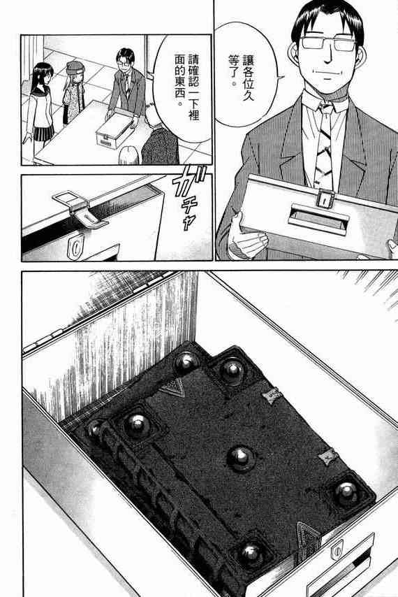 5卷78