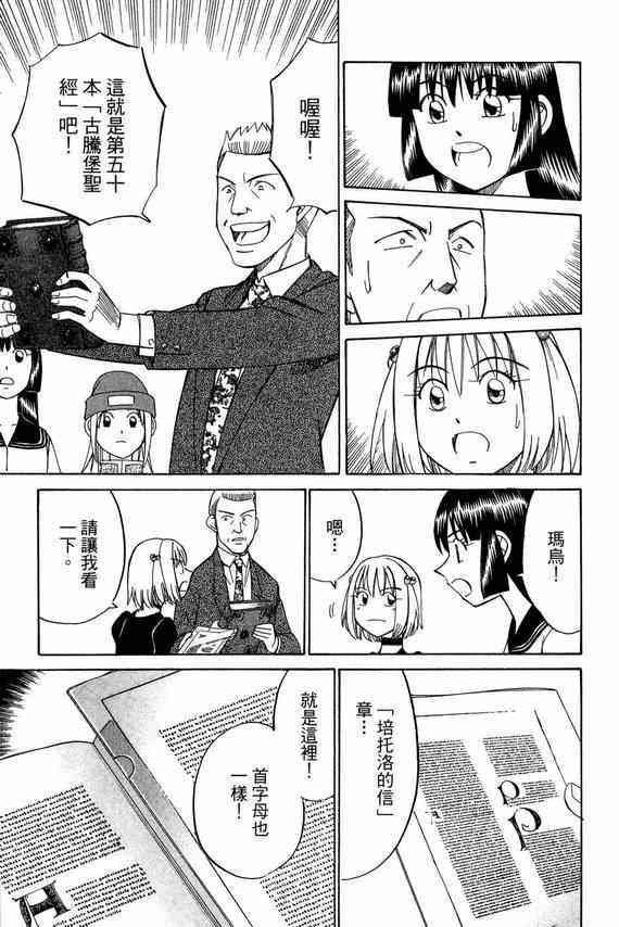 5卷79