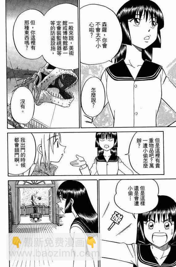 5卷8